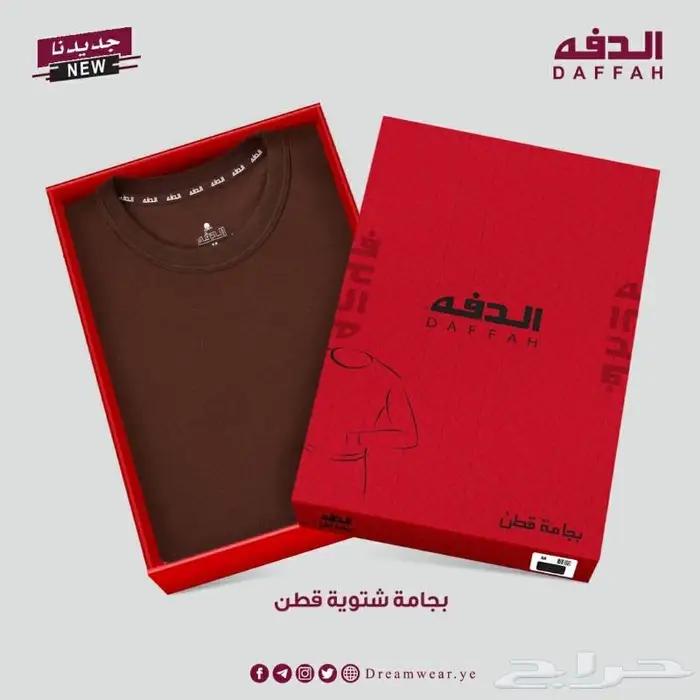 بجائم الدفه حرارية ثيرمال 9