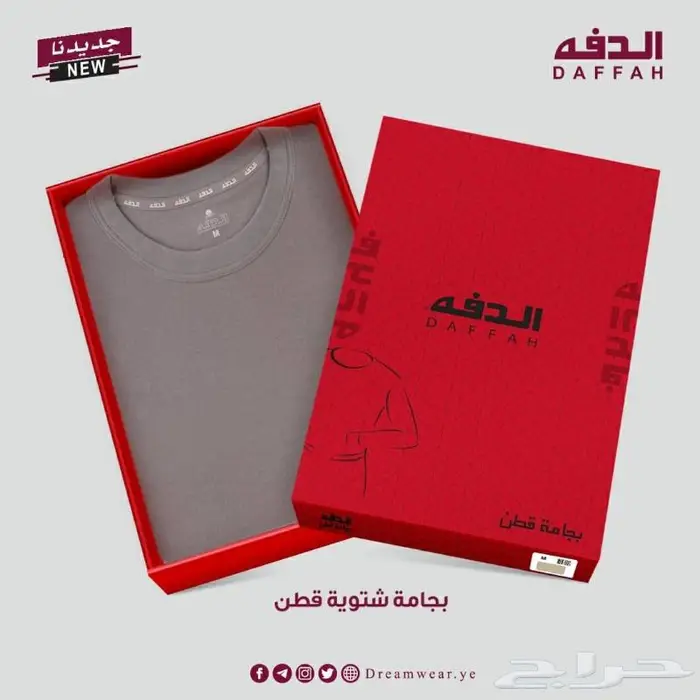 بجائم الدفه حرارية ثيرمال 11