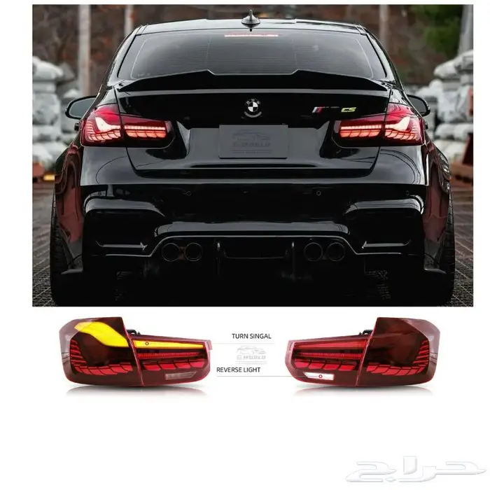 قطع غيار لسيارات BMW F30 الفئة الثالثة 2012 - 2018 7