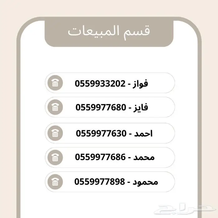 جي اكس ار موديل 2024 رقم 3 سعودي 13