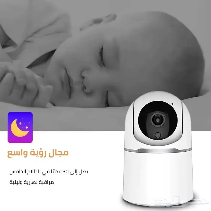 كاميرا مراقبة داخلية ذكية 2