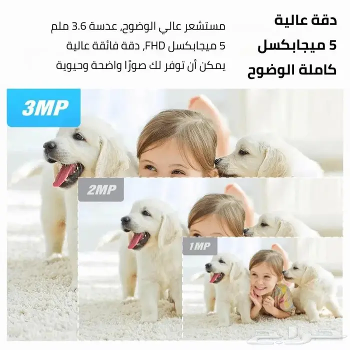 كاميرا مراقبة داخلية ذكية 6