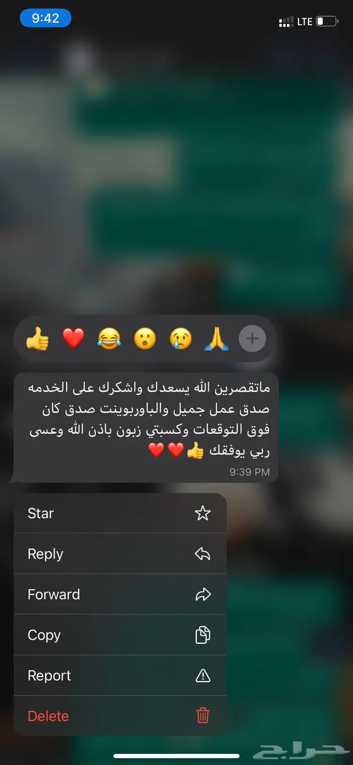 بوربوينت وورد بحوث جامعيه بحث جامعي مطوية بوستر تلخيص تقرير 3