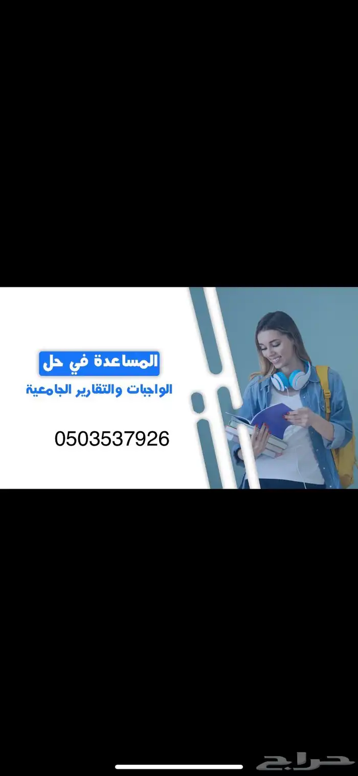 حل اختبارات رياضيات وفيزياء وكيمياء واحياء 0