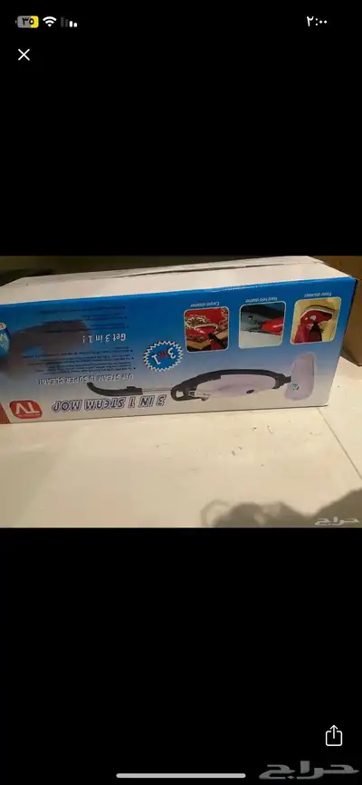 ممسحهم بخار جديده 0
