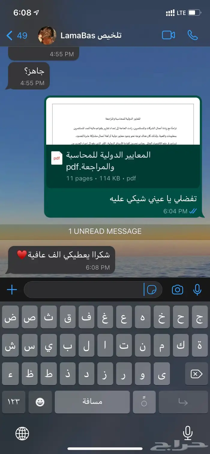 بوربوينت وورد بحوث جامعيه بحث جامعي مطوية بوستر تلخيص تقرير 5