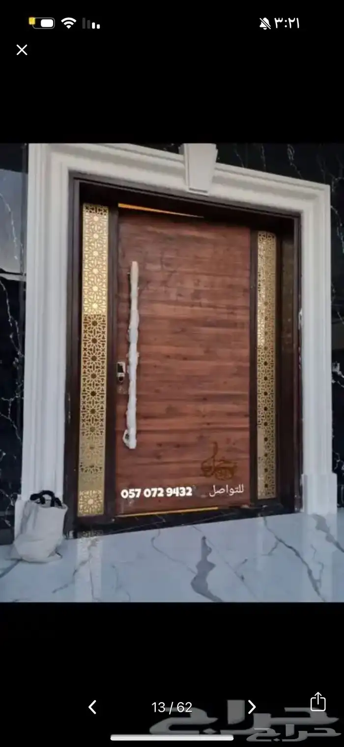 ابواب كلادينج حداده درابزين المنيوم جدة ومكه 44