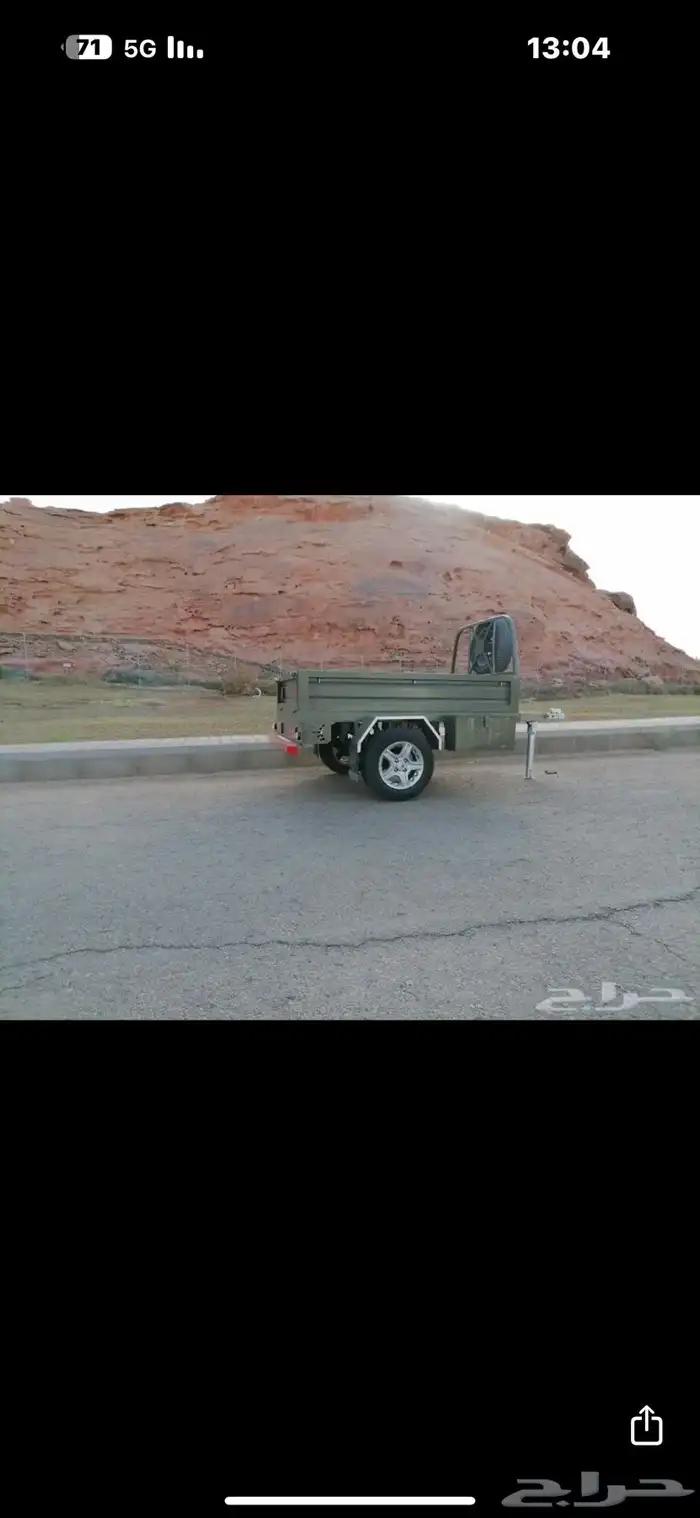 قلص سحب 2