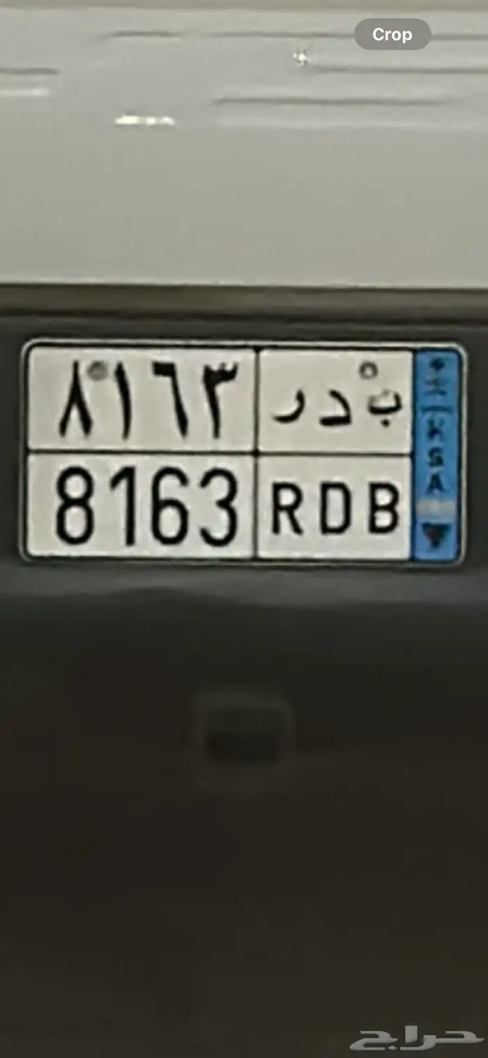 لوحه نقل مميزه 0