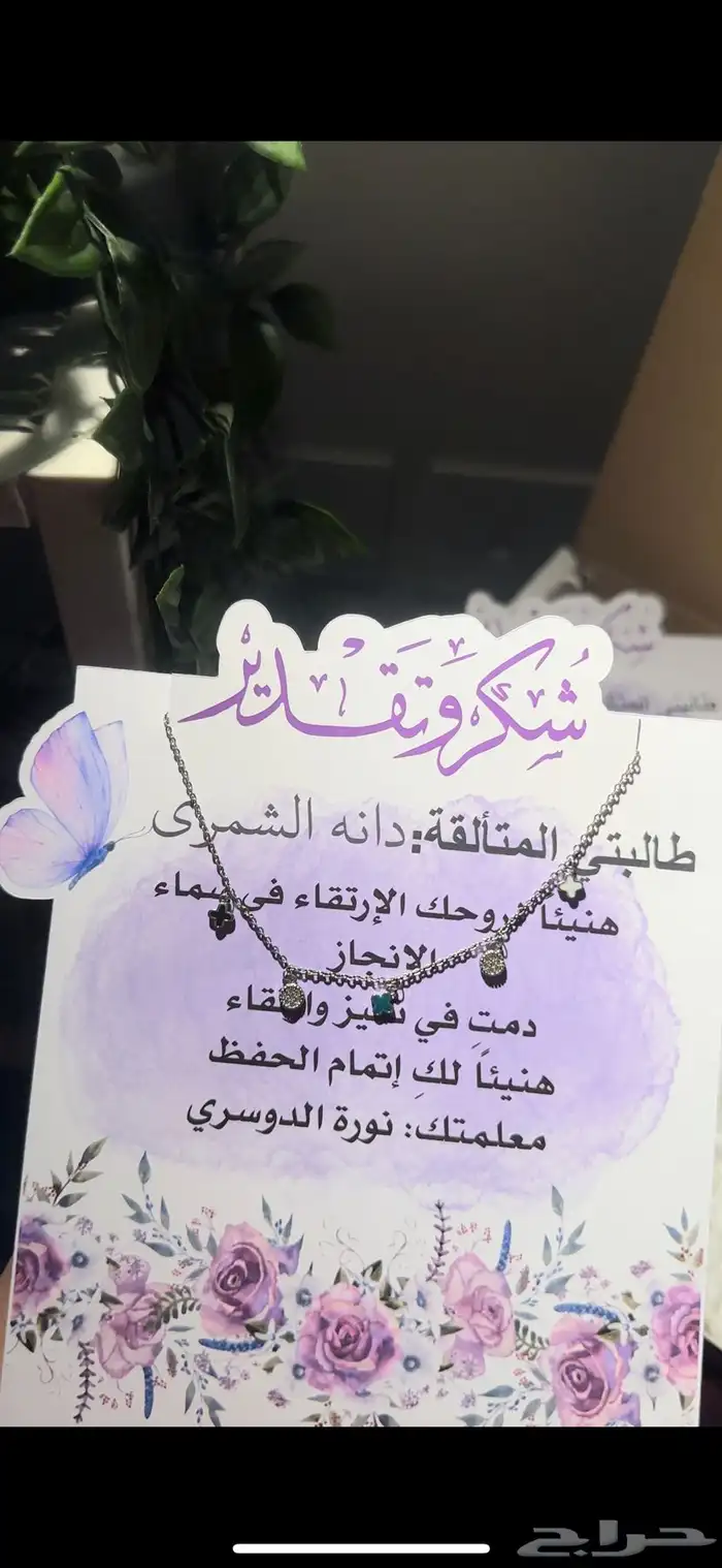 شهادات شكر وتقدير شهادات تفوق 0