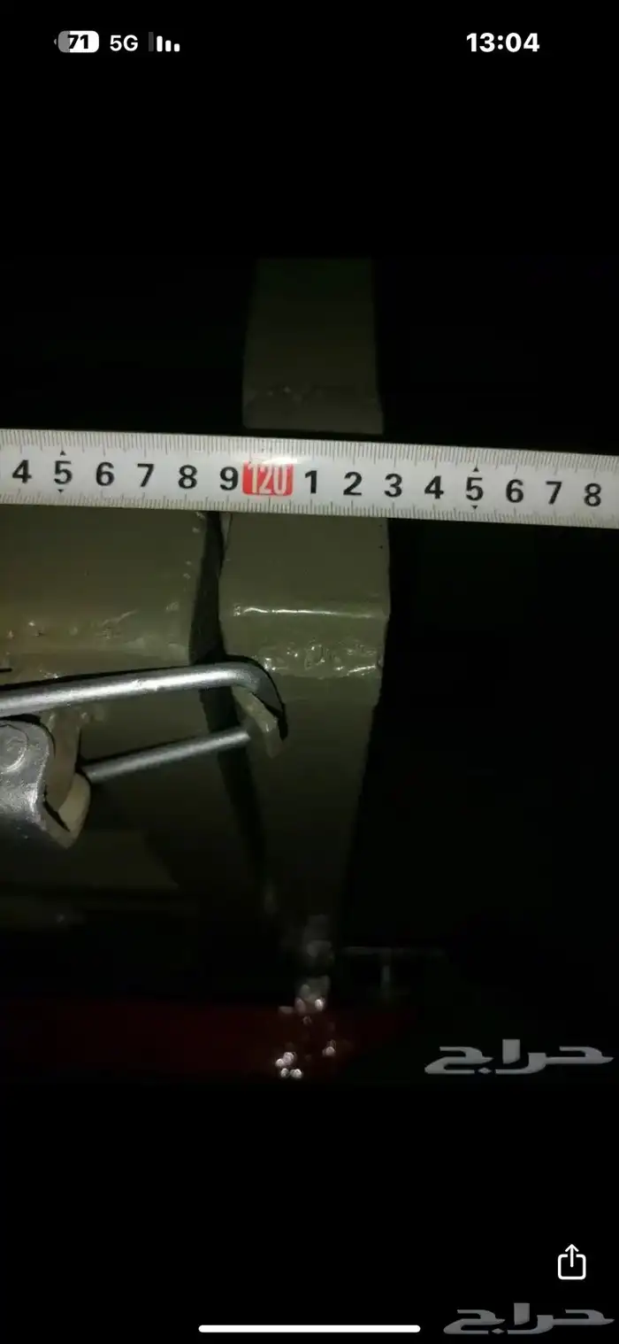 قلص سحب 7