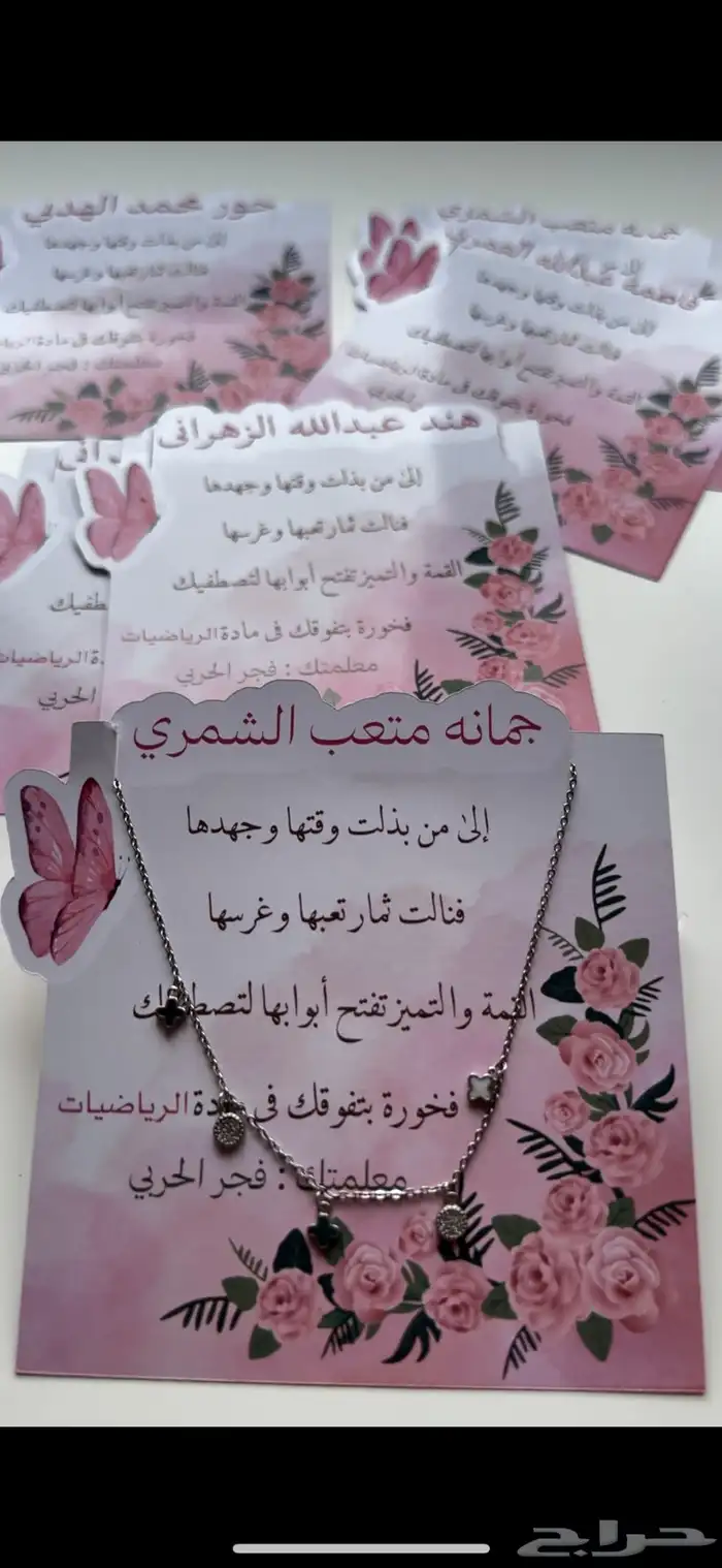 شهادات شكر وتقدير شهادات تفوق 1