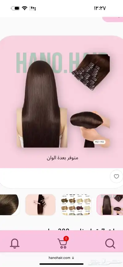 اكستنشن كلبسات شعر طبيعي 7 قطع للبيع 6