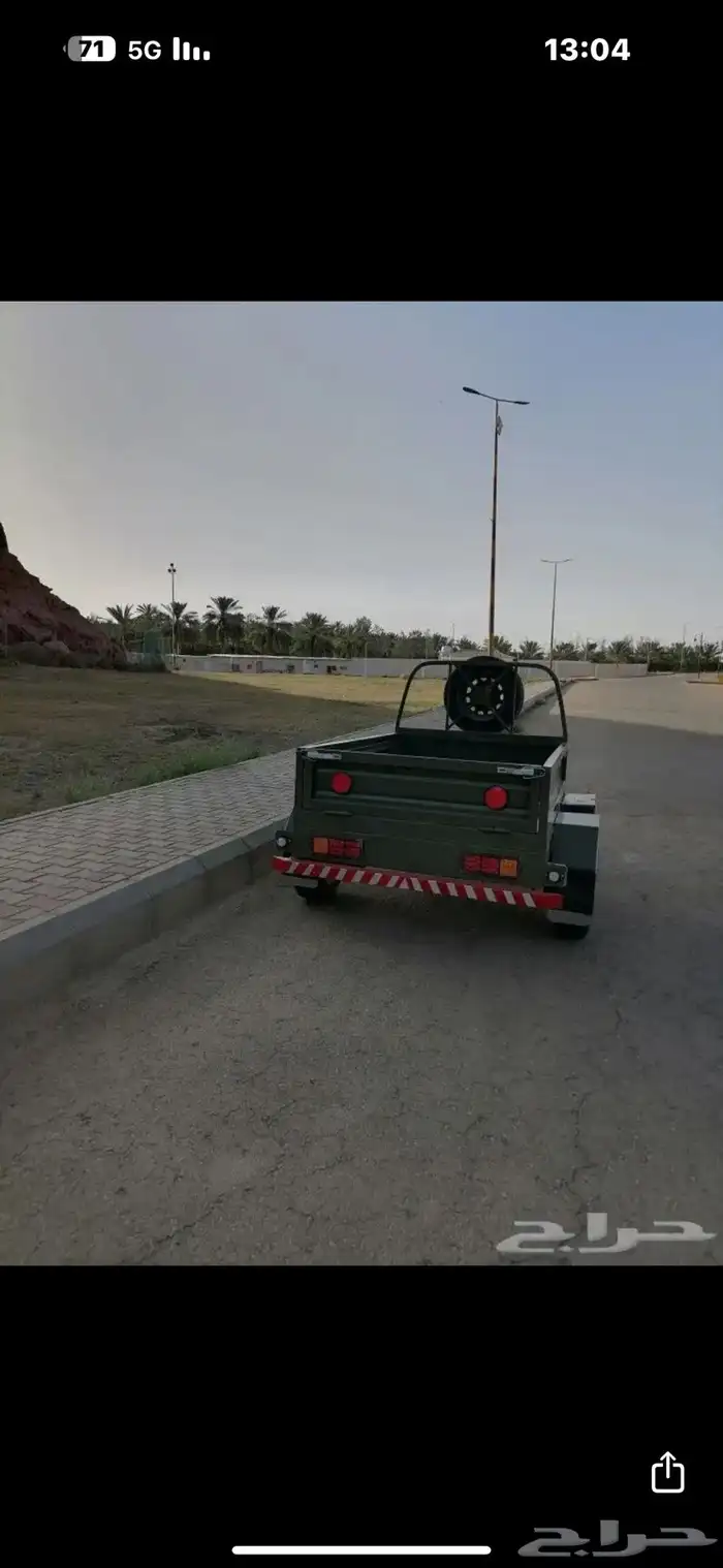 قلص سحب 5
