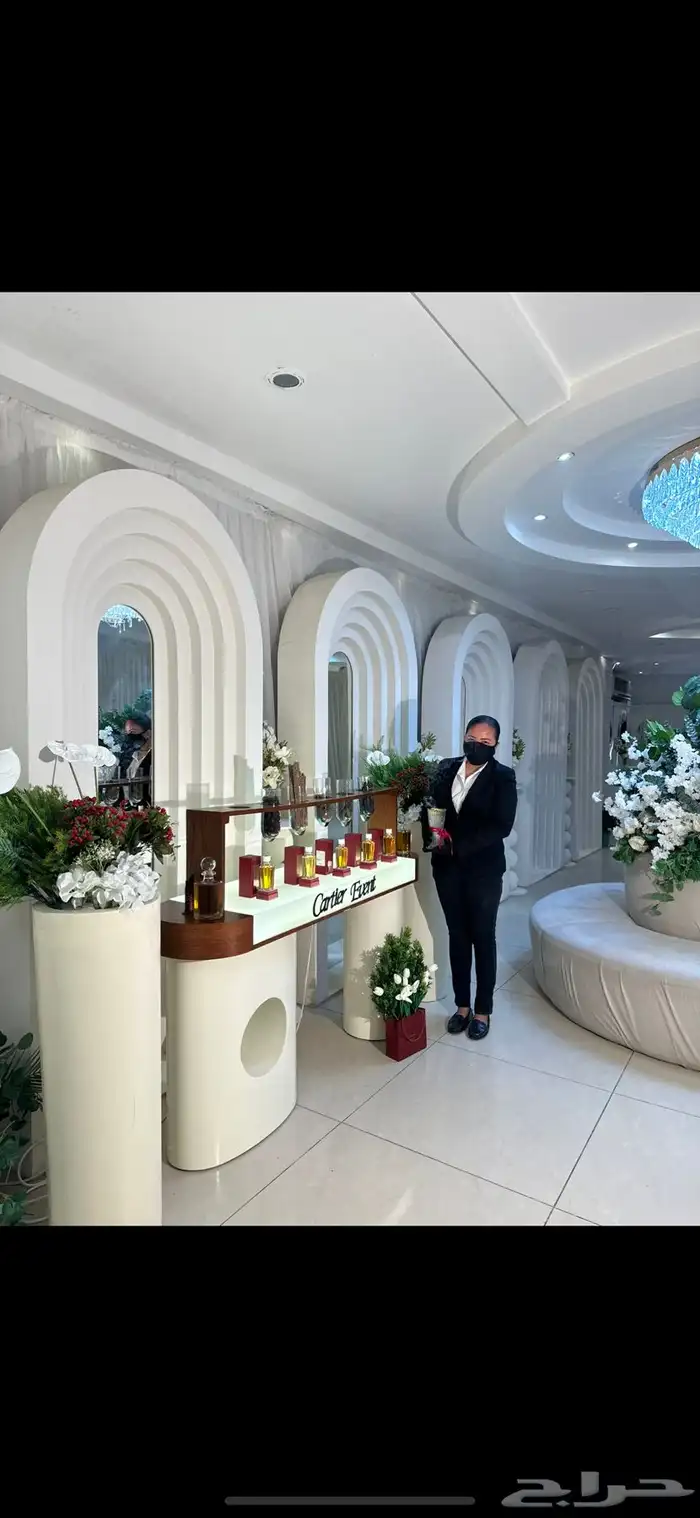 عطور كارتير 0