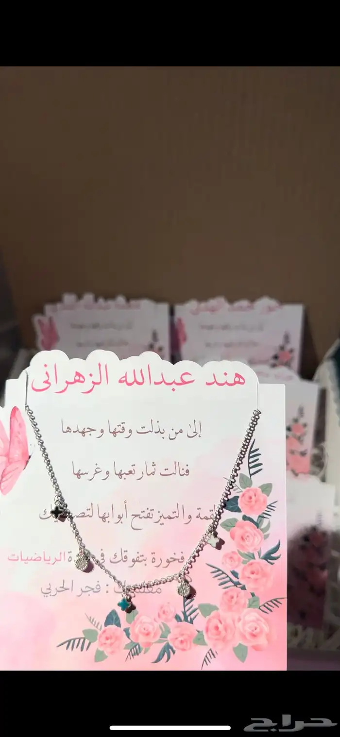 شهادات شكر وتقدير شهادات تفوق 4