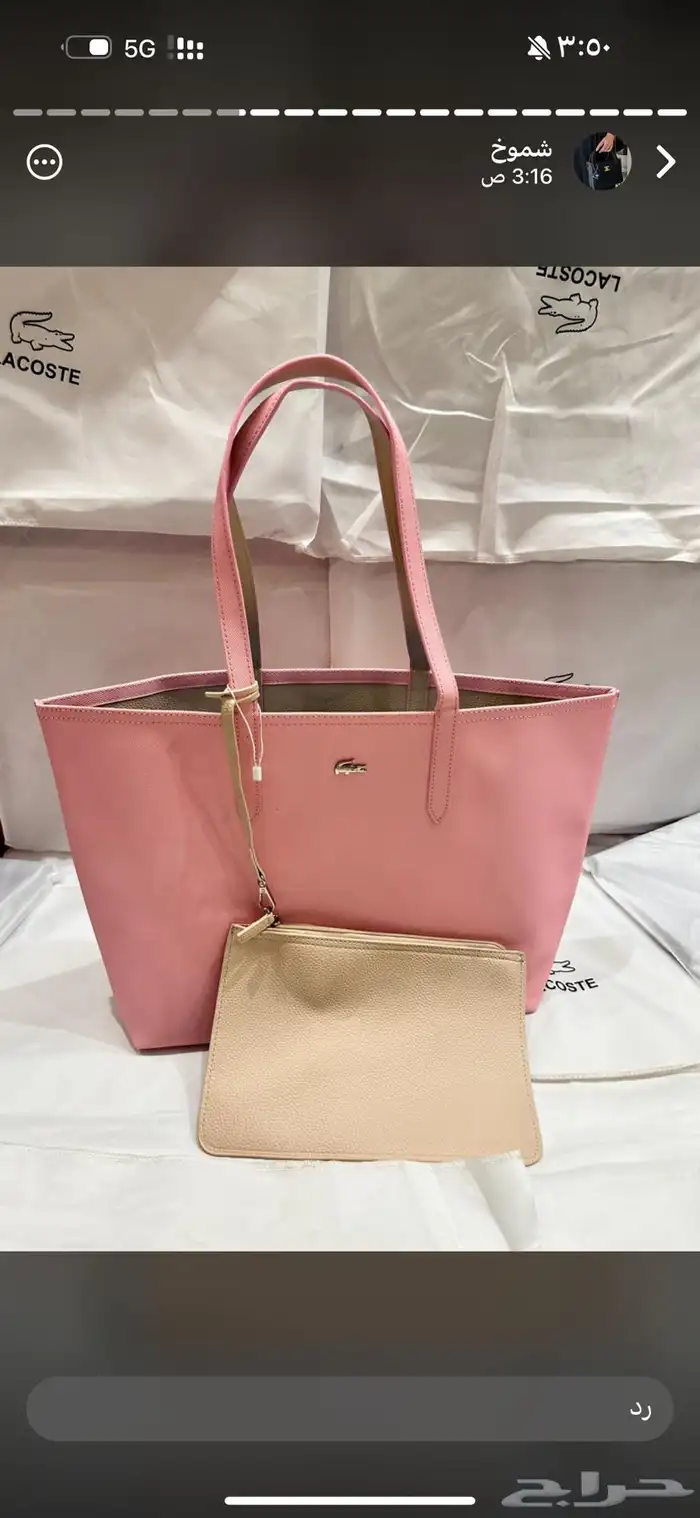 بوتيك تذكار 29