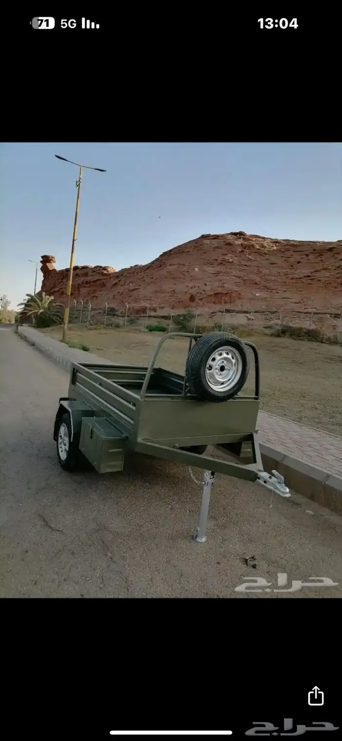 قلص سحب 4