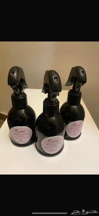 بخور لافندر مرشات مستكه معطر بخور دوسري 2