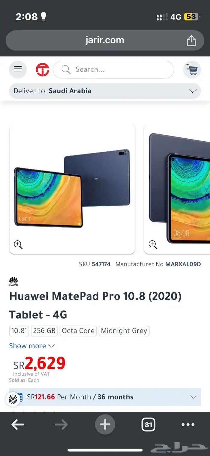 تابلت هواوي ميت باد برو MATEPAD PRO 2K 3