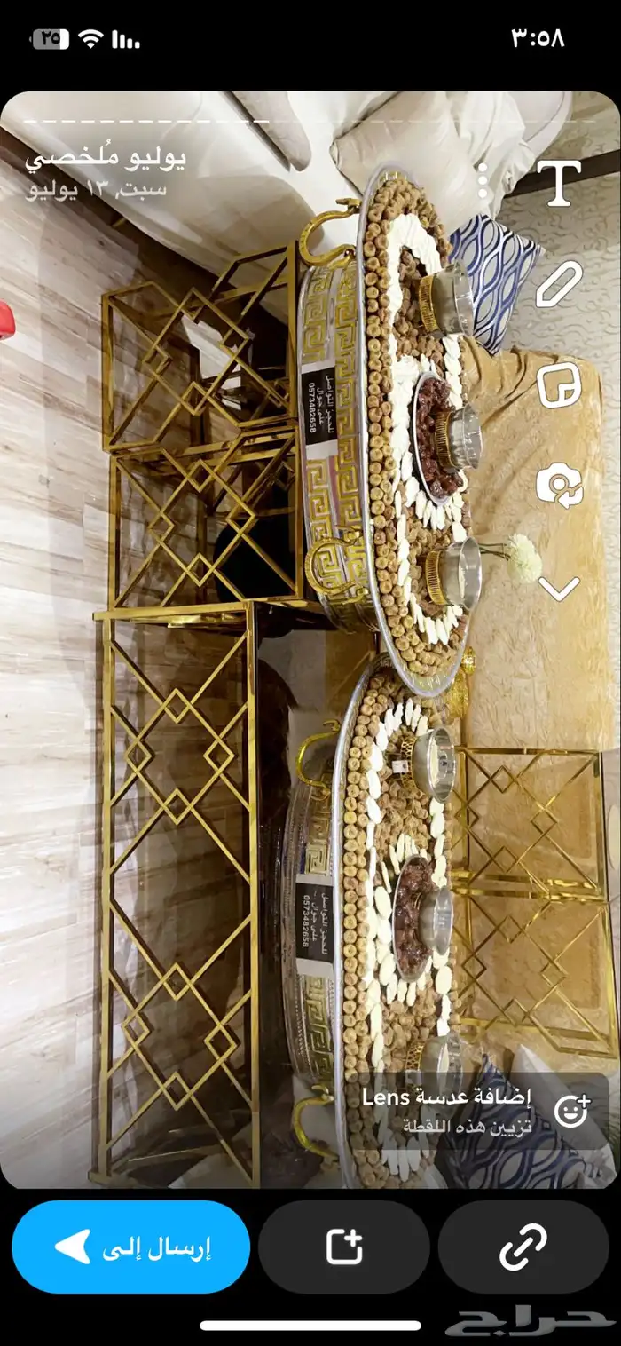 صواني تمر ومضير وسمن 0