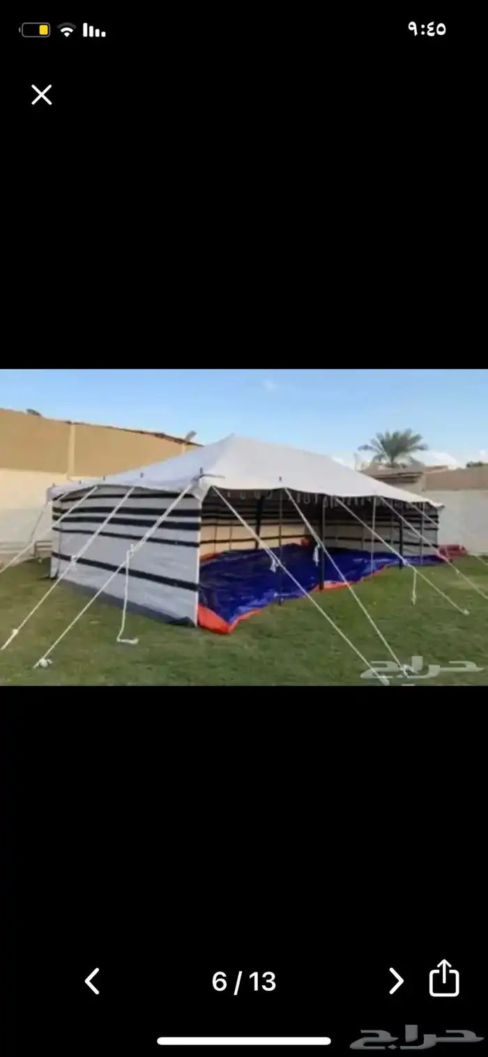 خيام  وبيوت شعر 6
