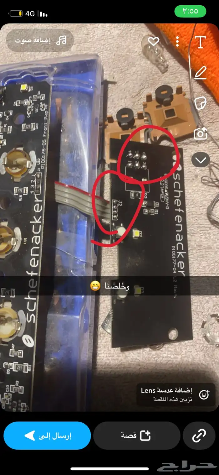 تجديد ضفاير جميع انواع السيارات وعلب الفيوزات 0