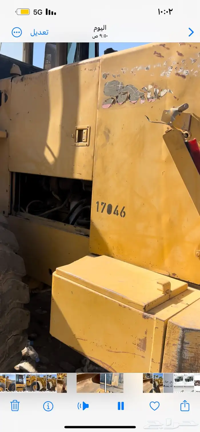 شيول 938F 11