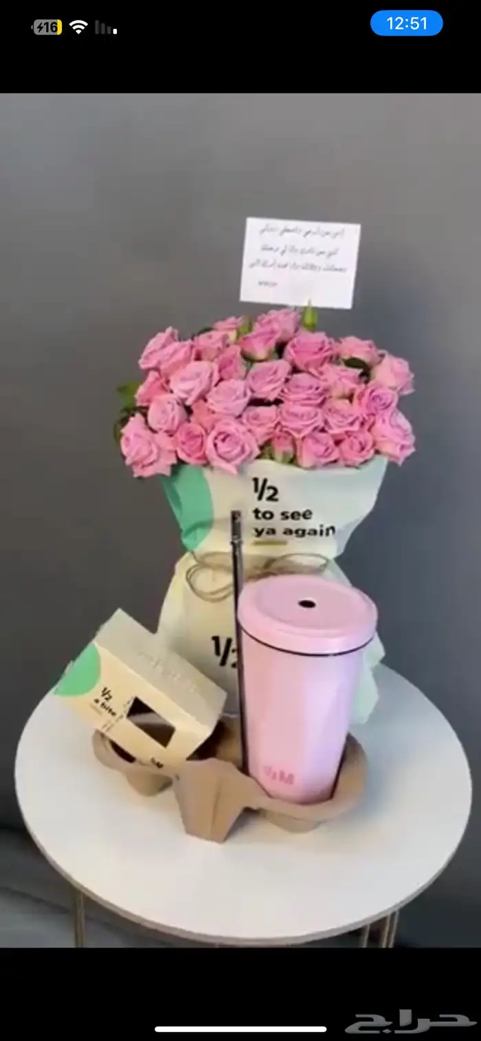 مقات هاف مليون 2