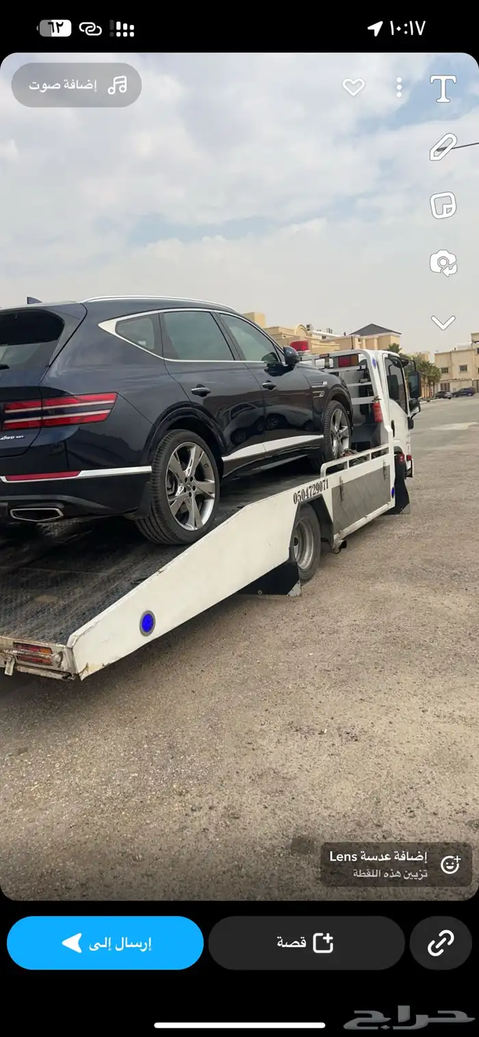 سطحه تحميل سيارات 1