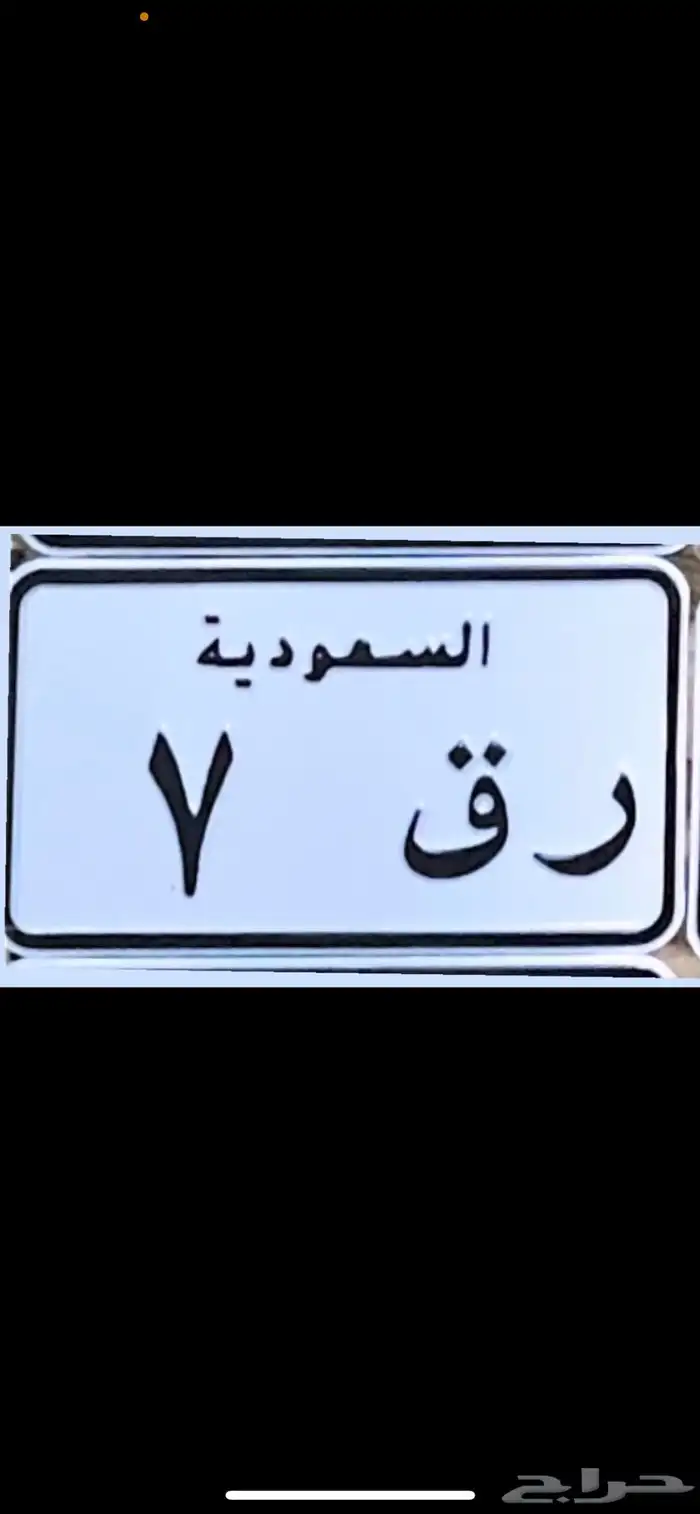 لوحه فرديه دباب مميزه ر ق 7 0