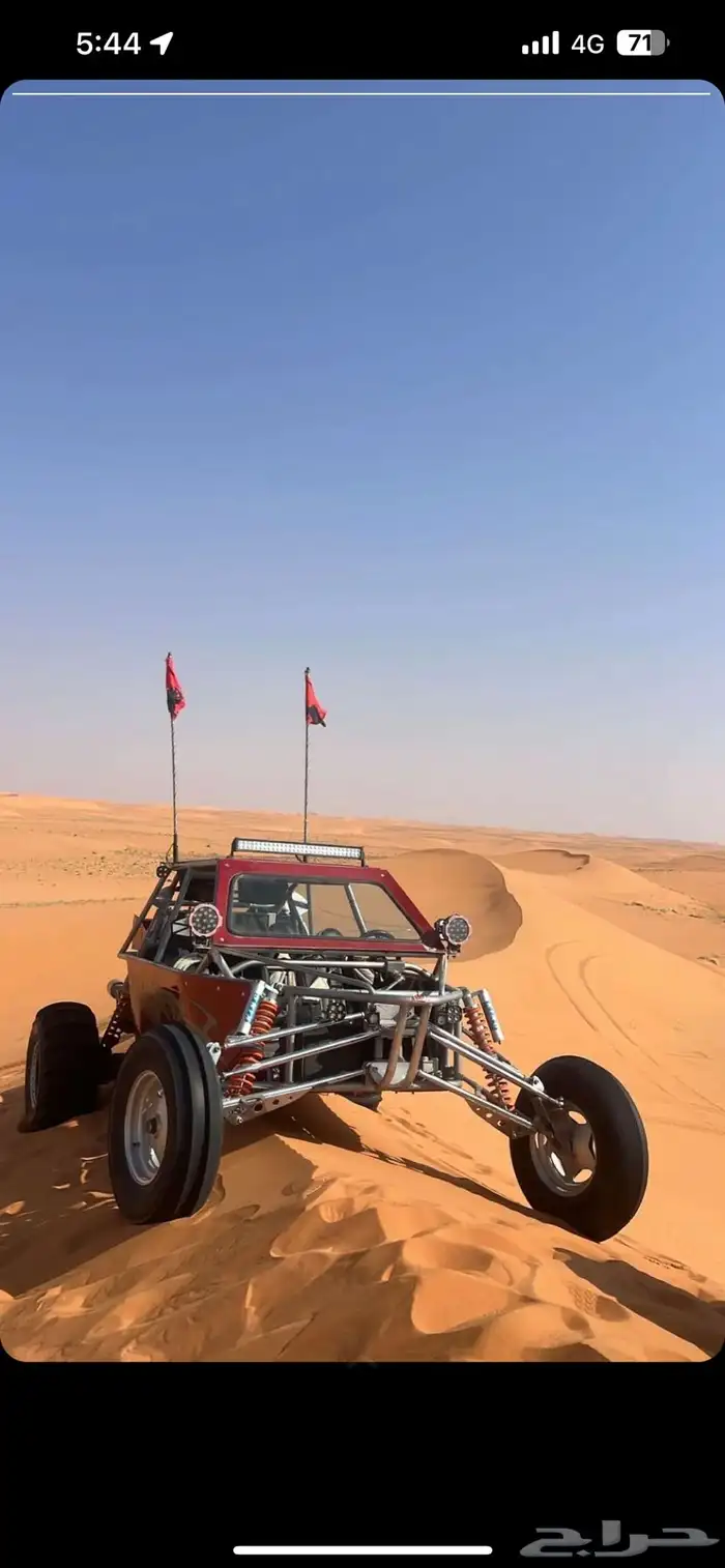 بقي امريكي ( كويك ساند ) بيع او بدل 8