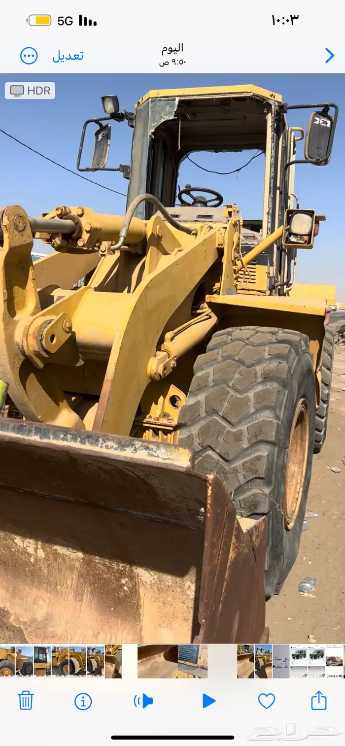 شيول 938F 1