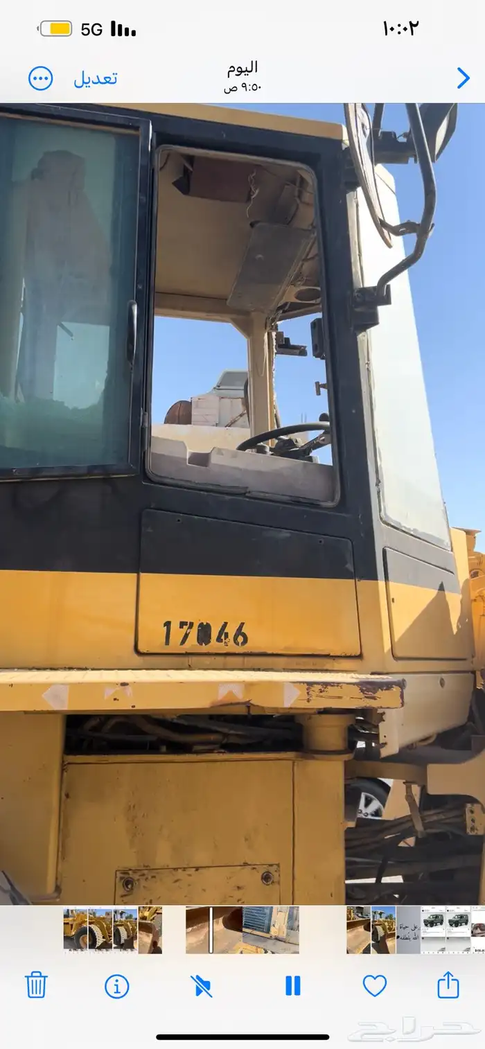 شيول 938F 20