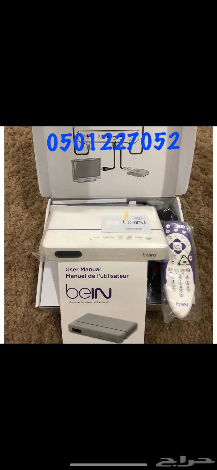 رسيفر بي ان اردني جديد 6