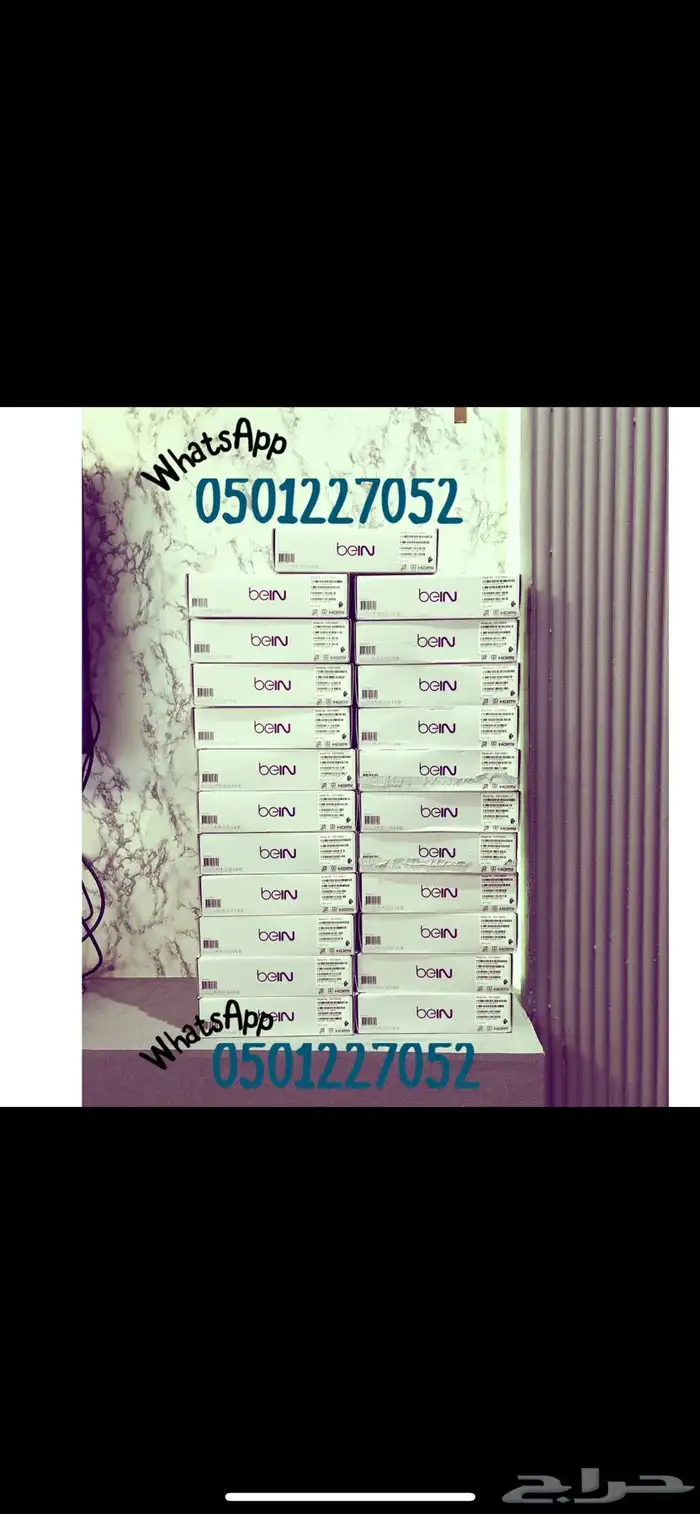 رسيفر بي ان اردني جديد 5