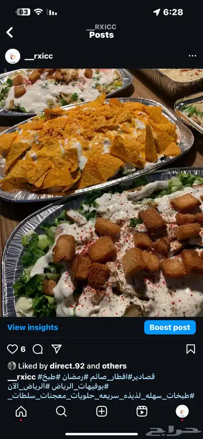 بوفيهات الرياض من مطبخ ساز 19