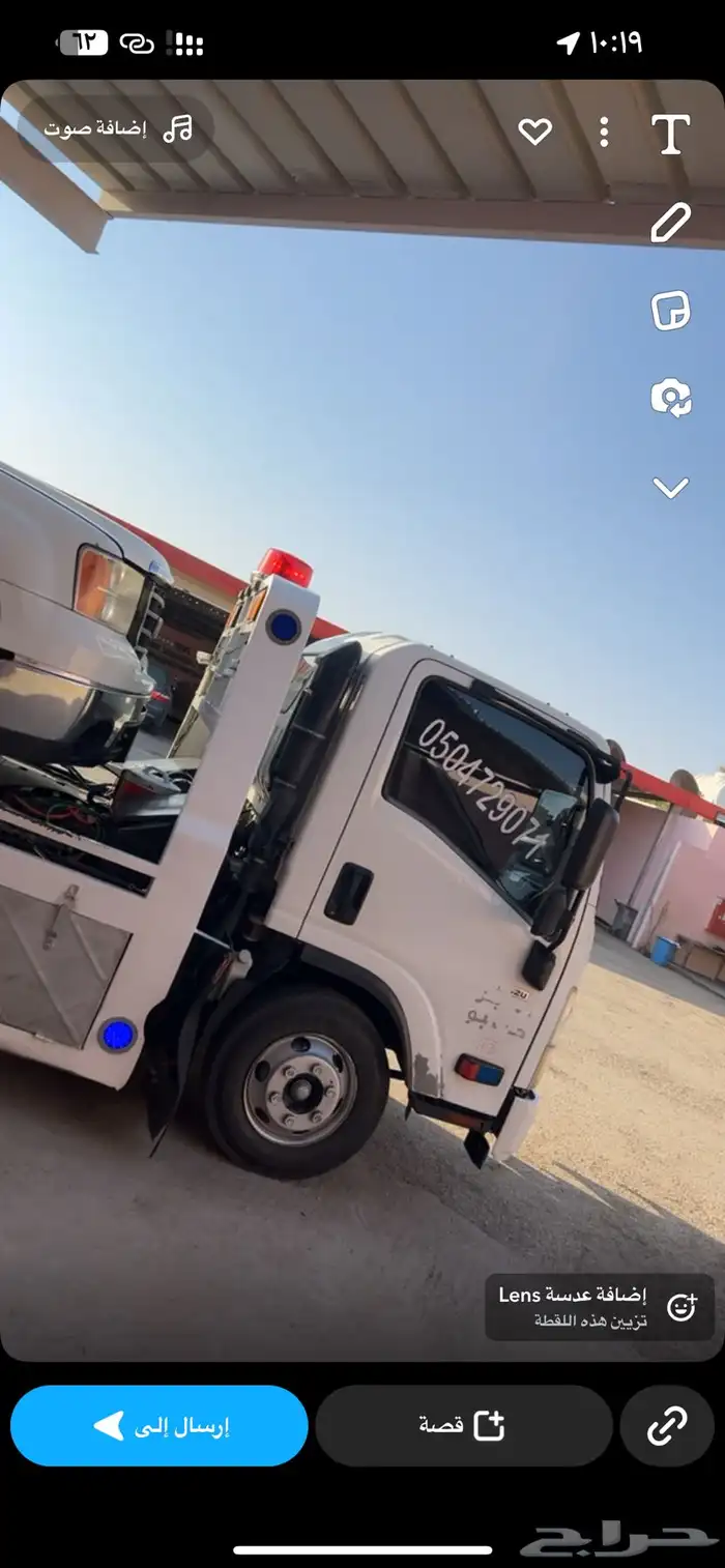 سطحه تحميل سيارات 0