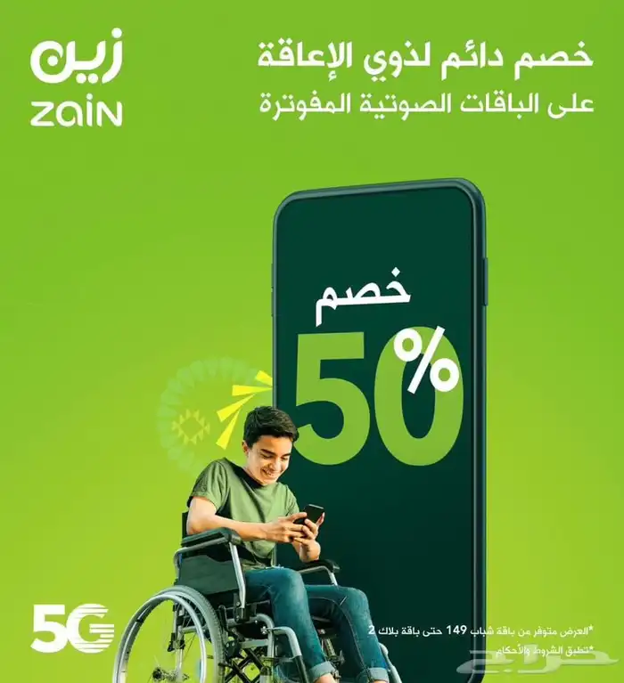 حريق الانترنت اخر اصدار 2