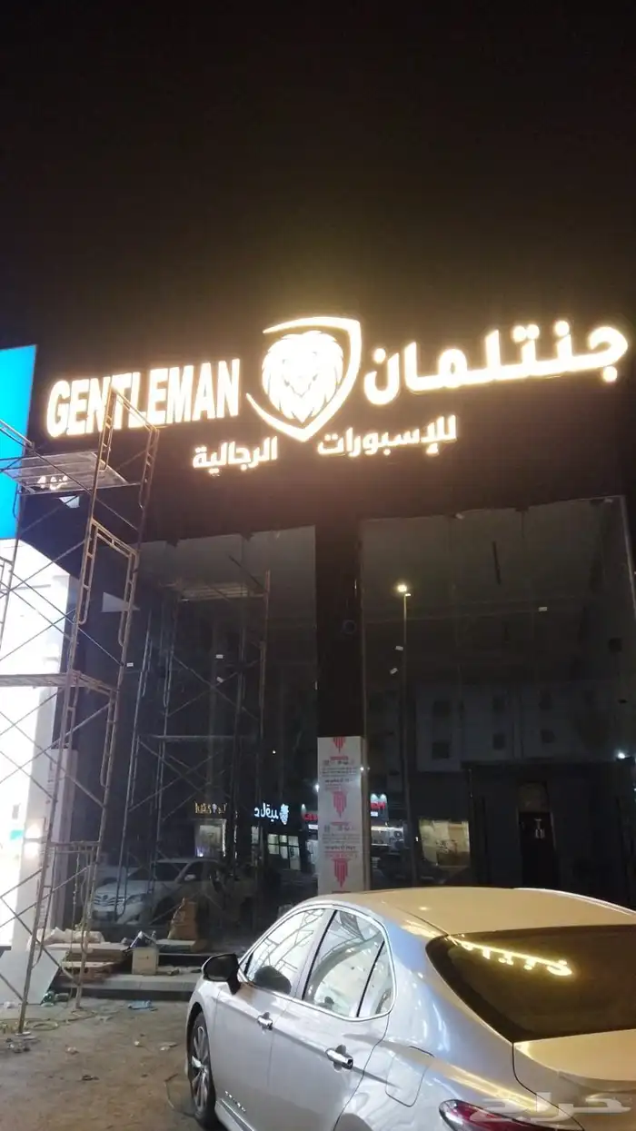 دعاية واعلان 23