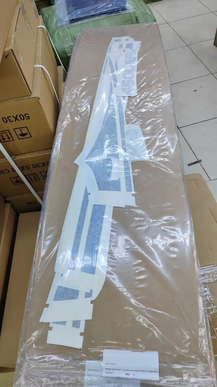 جميع الخطوط الوكاله جيب لاندكلوزر شاص هيلكس غماره وعمارتي 81