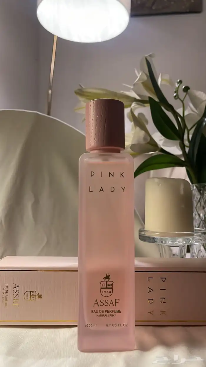 عطور عساف الجديده الحصريه 3