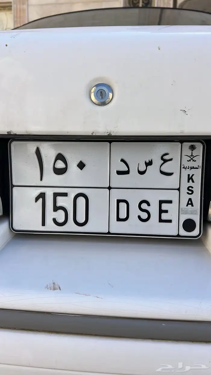 لوحه مميزه للبيع 0