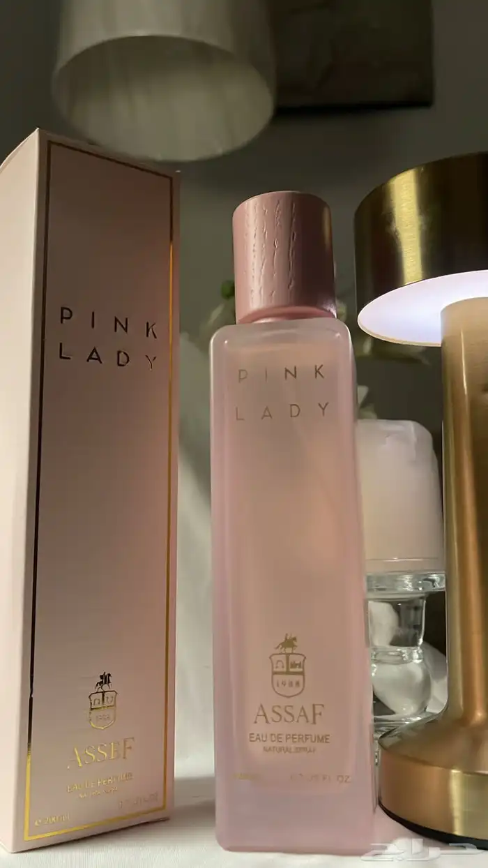 عطور عساف الجديده الحصريه 2