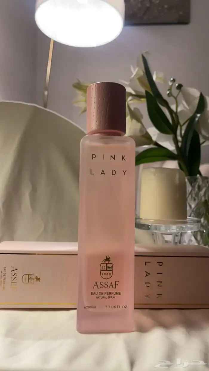 عطور عساف الجديده الحصريه 4