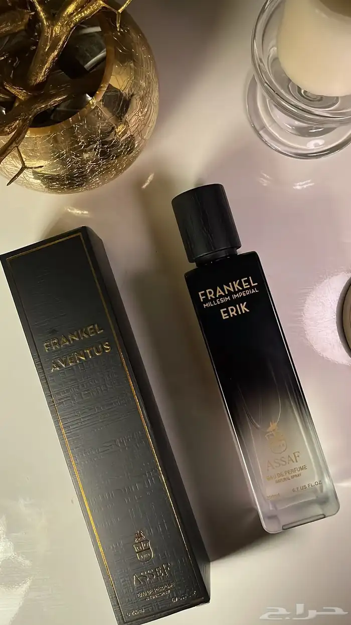عطور عساف الجديده الحصريه 1