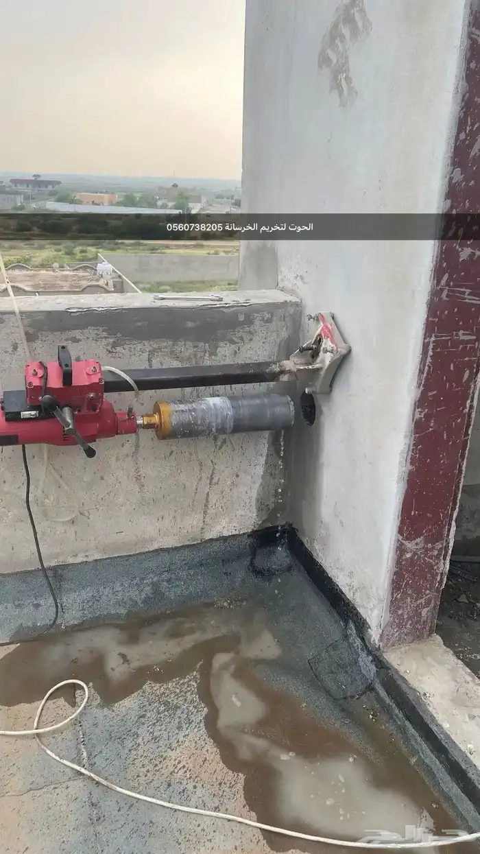 كور تخريم قص خرسانه فتح خرسانات والمداخن وهوايات والشفاط 1