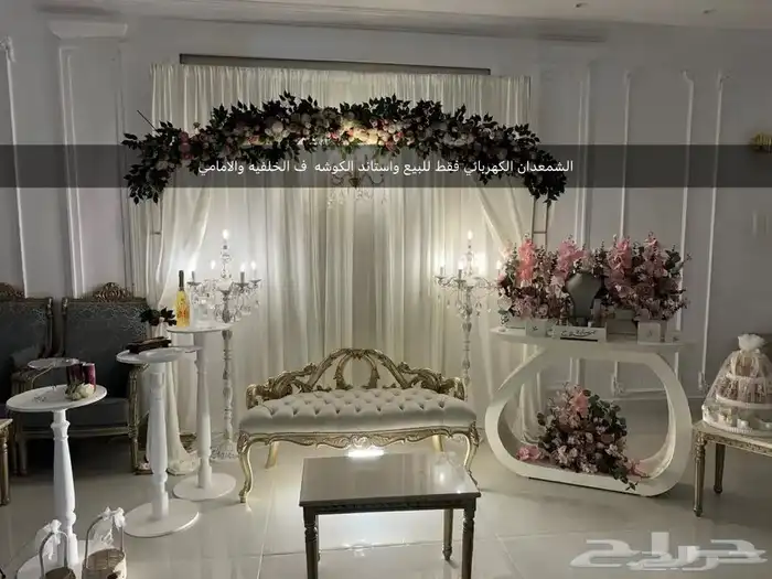 شمعدان كهربائي ارضي فاخر للايجار او البيع 1