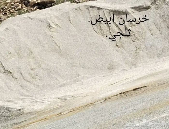 بحص ابيض 5