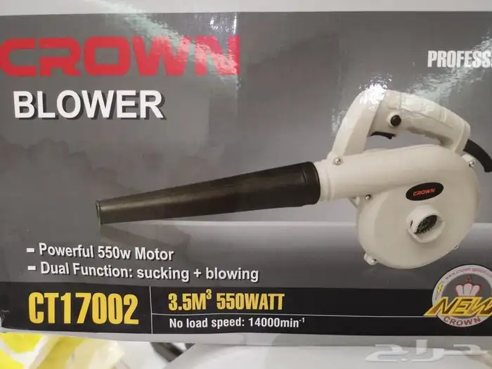 منفاخ هواء جديد 0